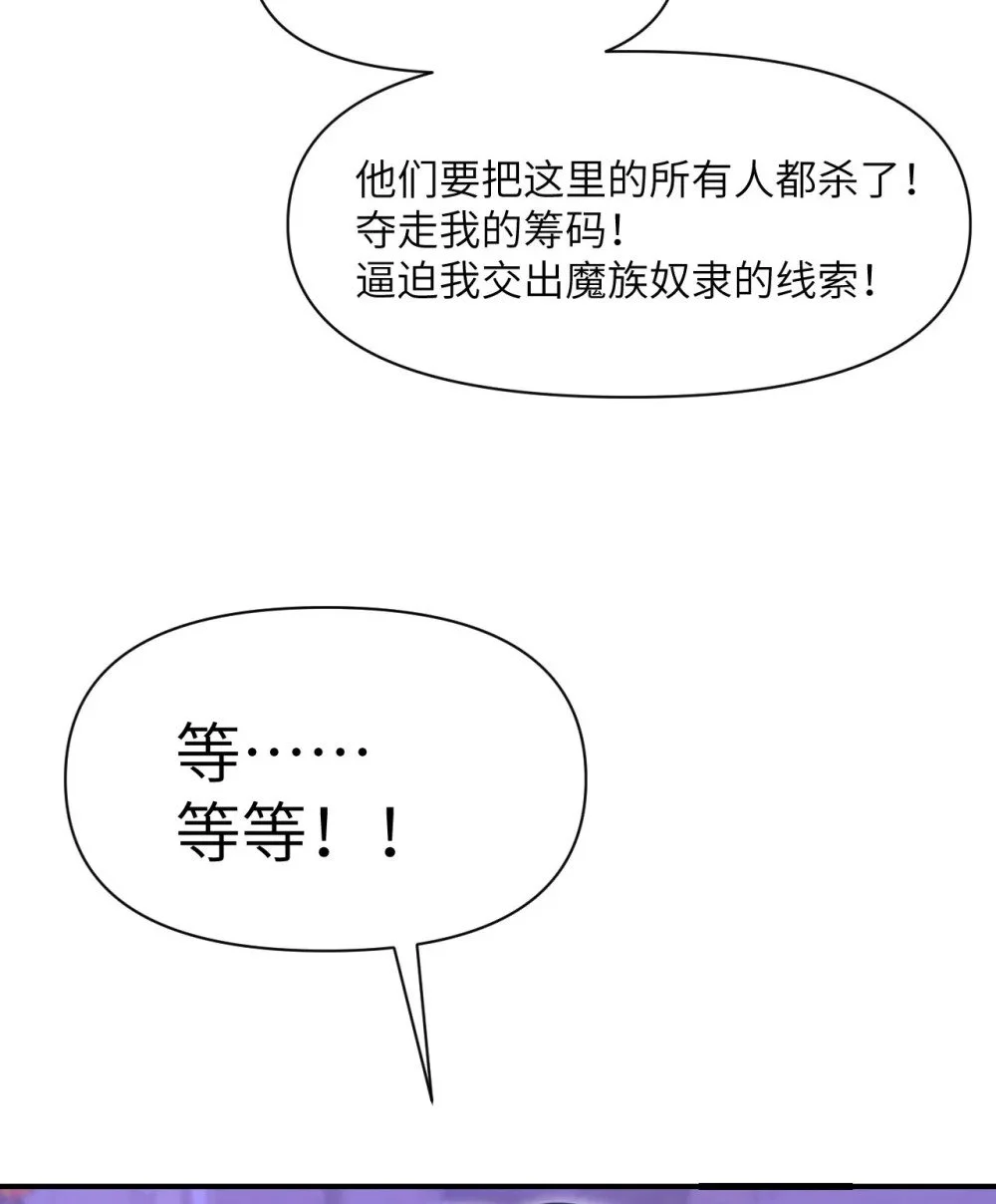 45 特别搜查官 第131页