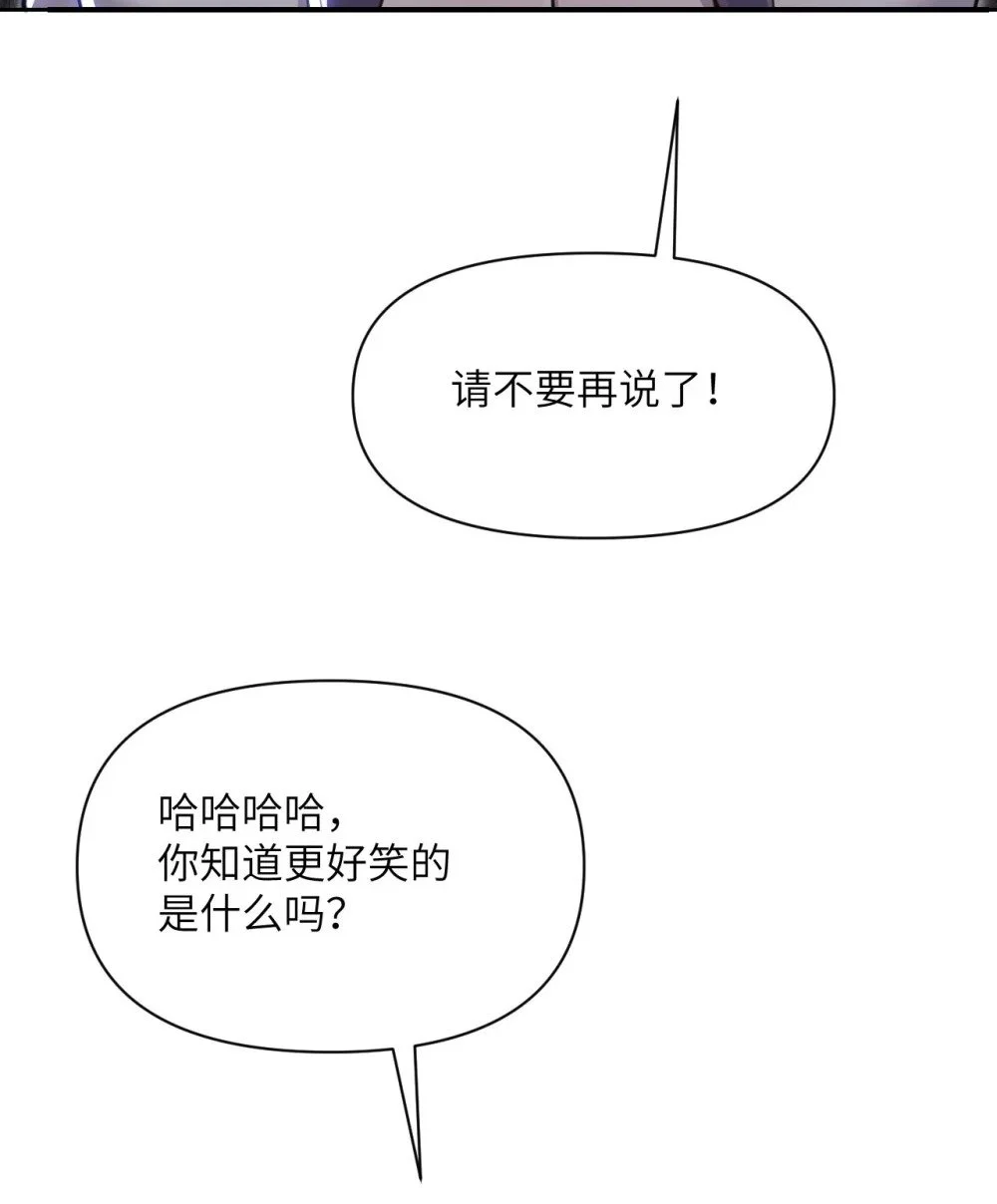 45 特别搜查官 第133页