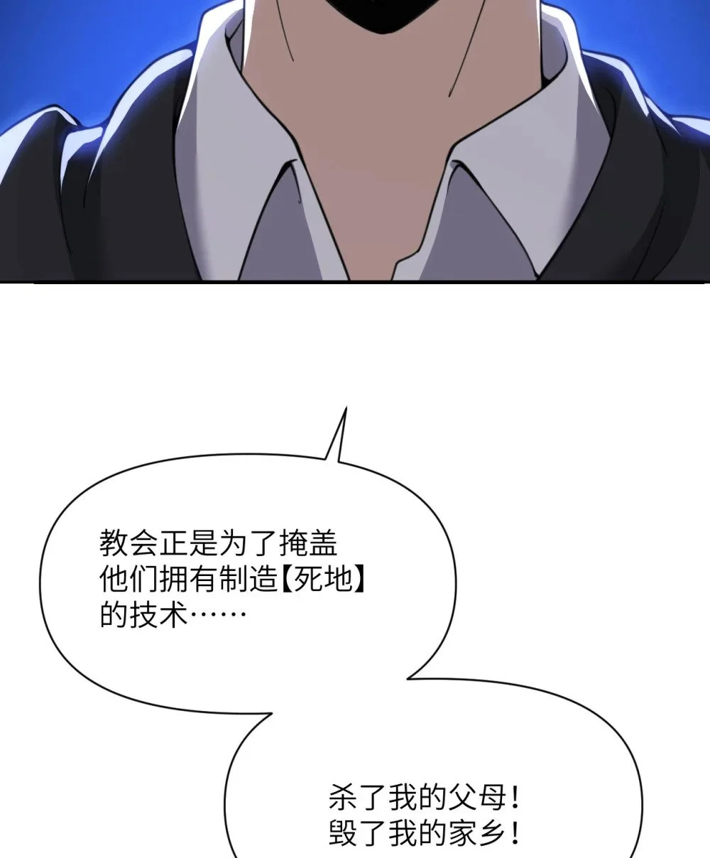 45 特别搜查官 第135页