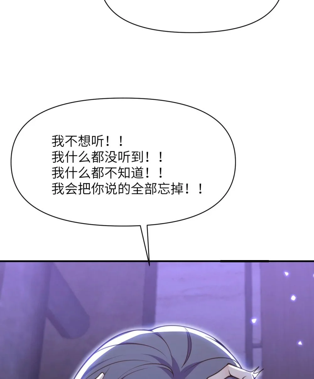 45 特别搜查官 第136页