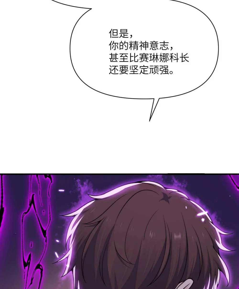 45 特别搜查官 第139页
