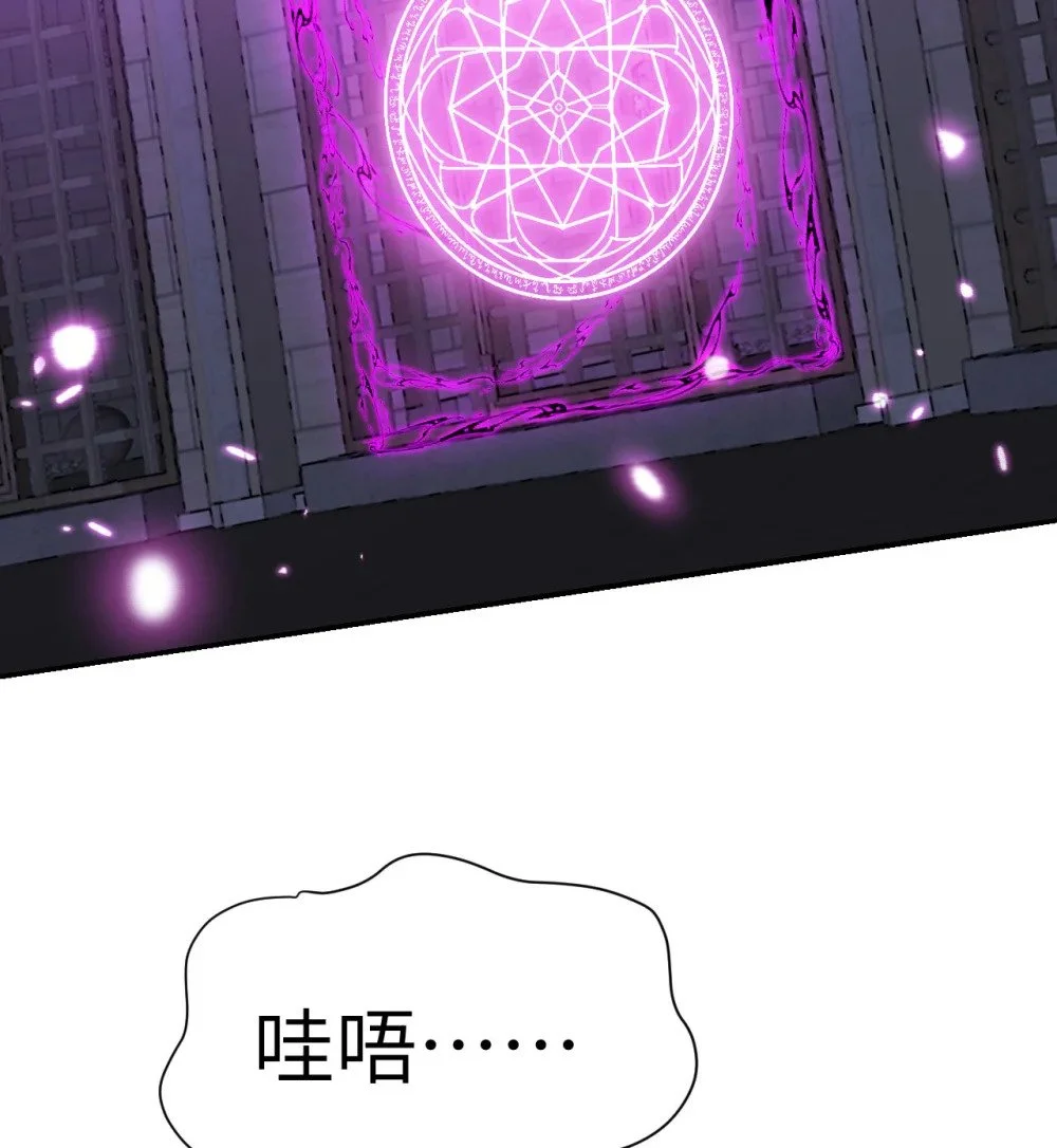 46 让魔界再次伟大 第3页