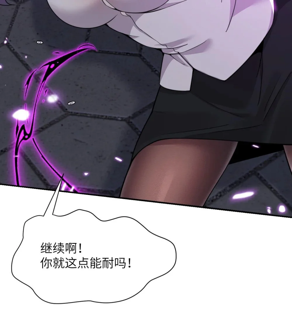 46 让魔界再次伟大 第5页