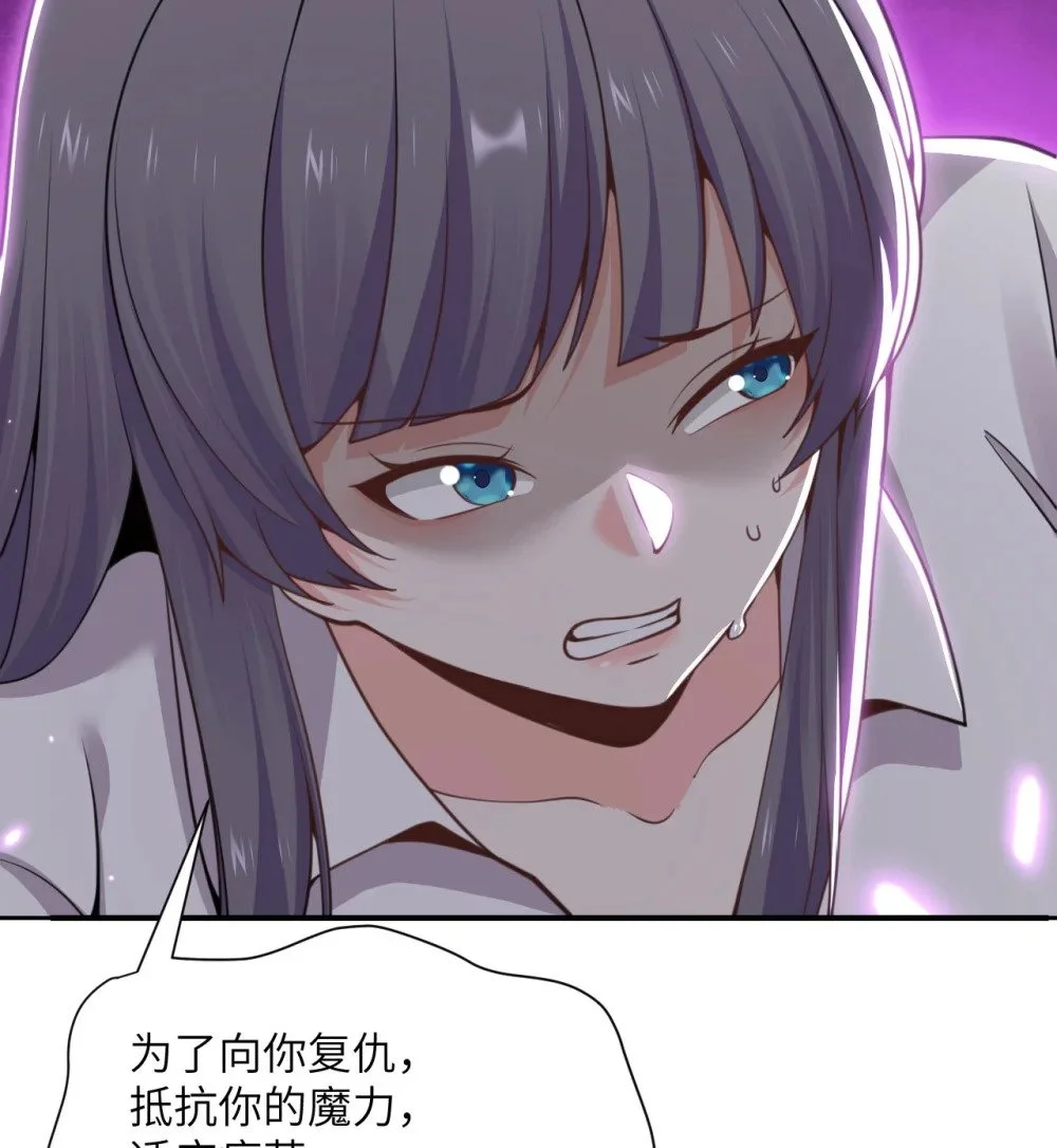 46 让魔界再次伟大 第10页