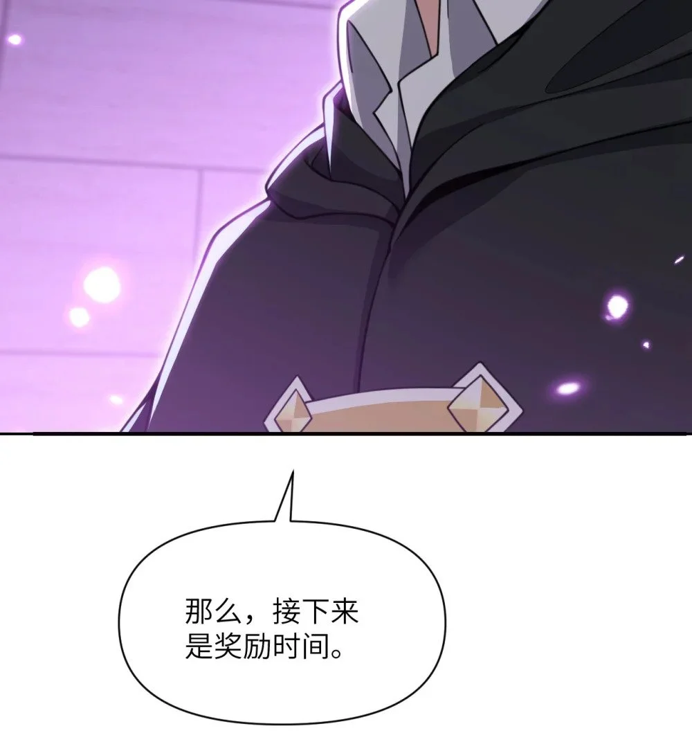 46 让魔界再次伟大 第13页
