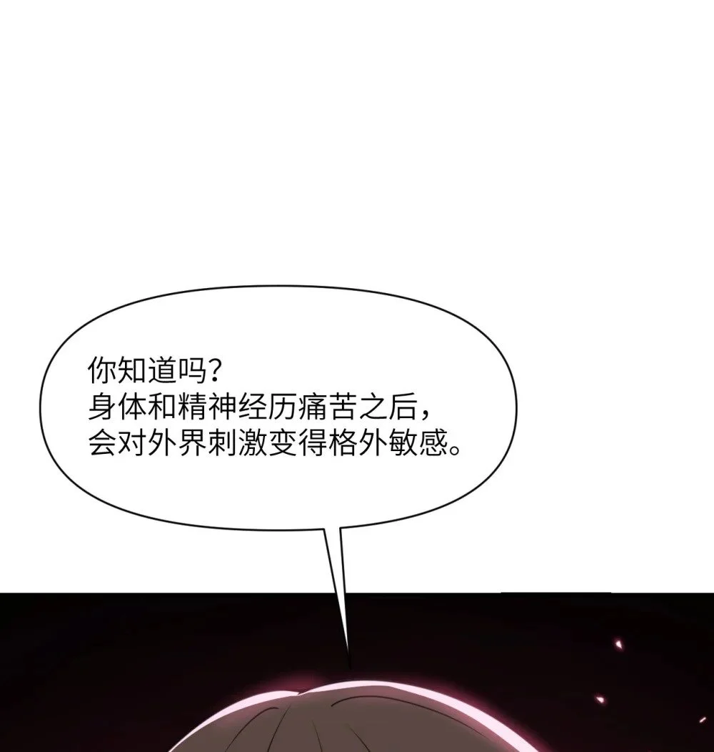 46 让魔界再次伟大 第30页