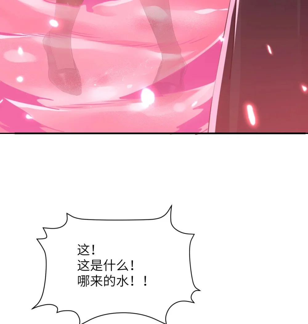46 让魔界再次伟大 第35页