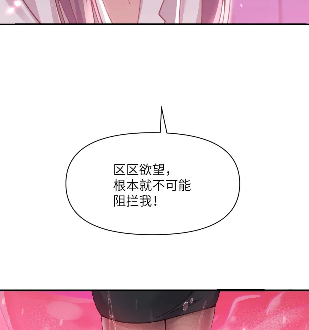 46 让魔界再次伟大 第51页