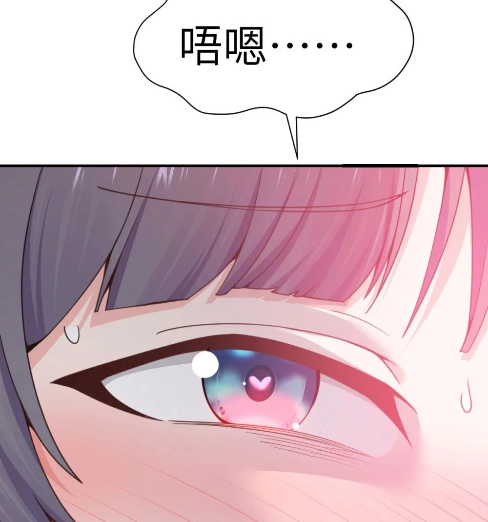 46 让魔界再次伟大 第53页