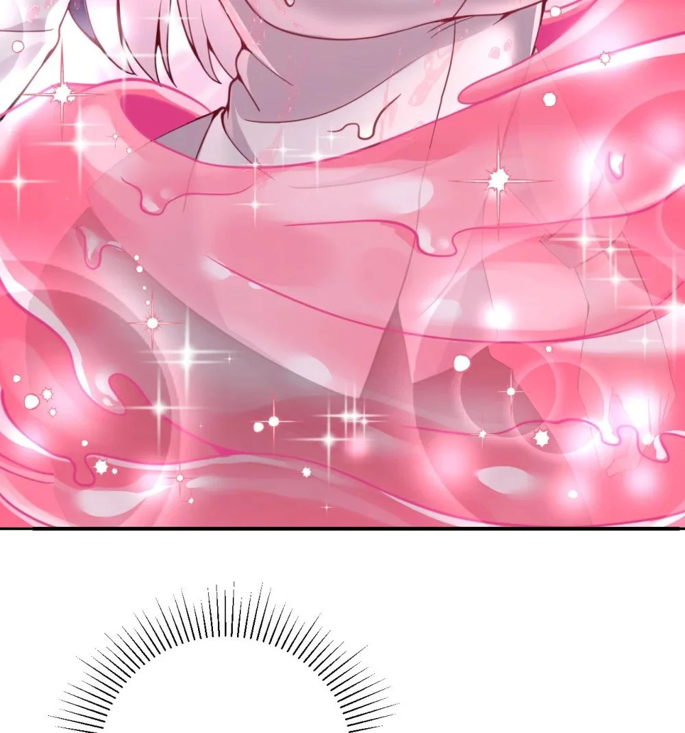 46 让魔界再次伟大 第56页