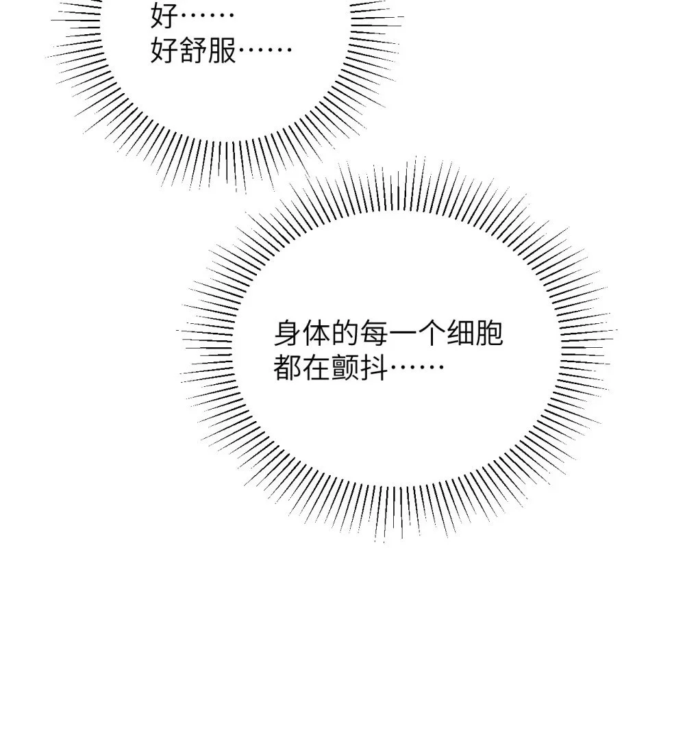46 让魔界再次伟大 第57页