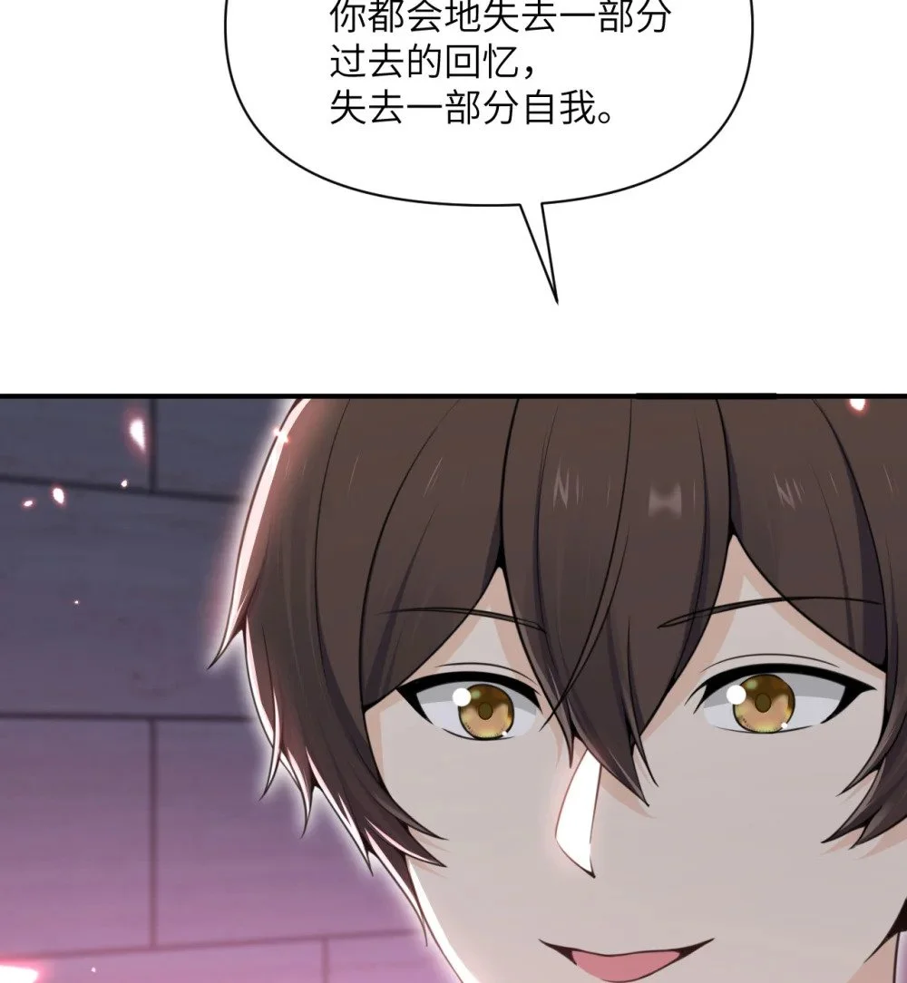 46 让魔界再次伟大 第70页