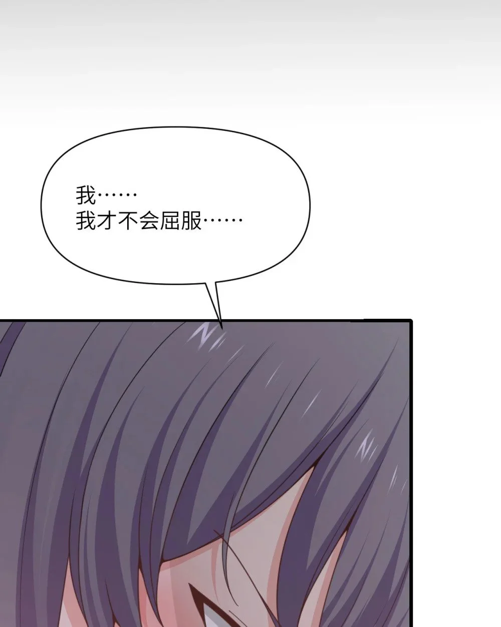46 让魔界再次伟大 第92页