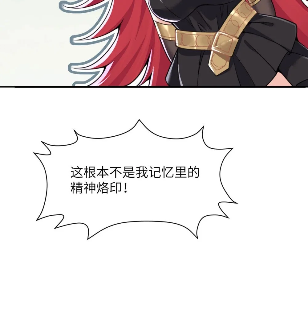 46 让魔界再次伟大 第127页