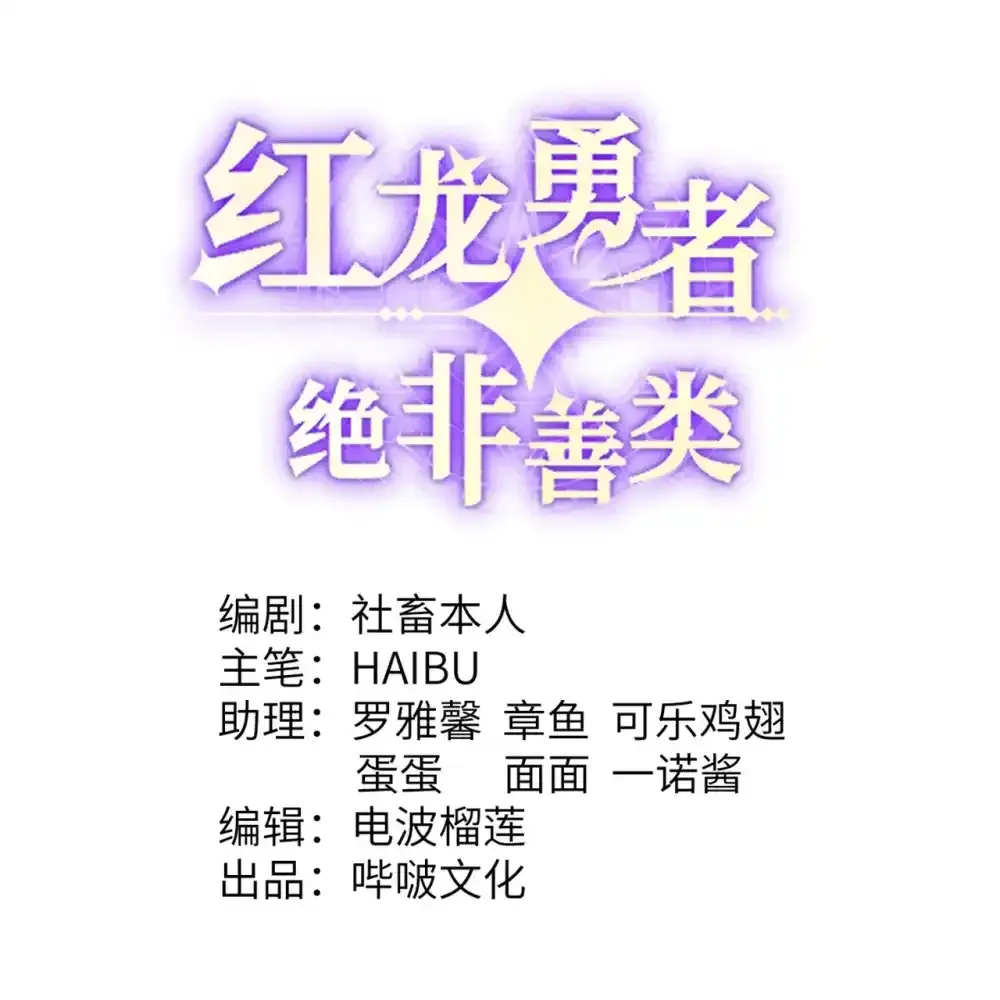 47 开幕 第1页