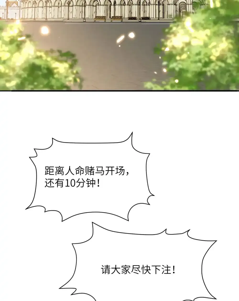 47 开幕 第3页