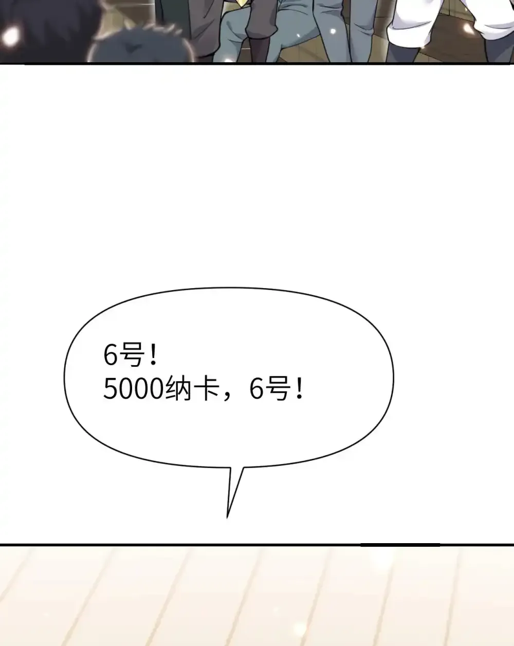 47 开幕 第5页