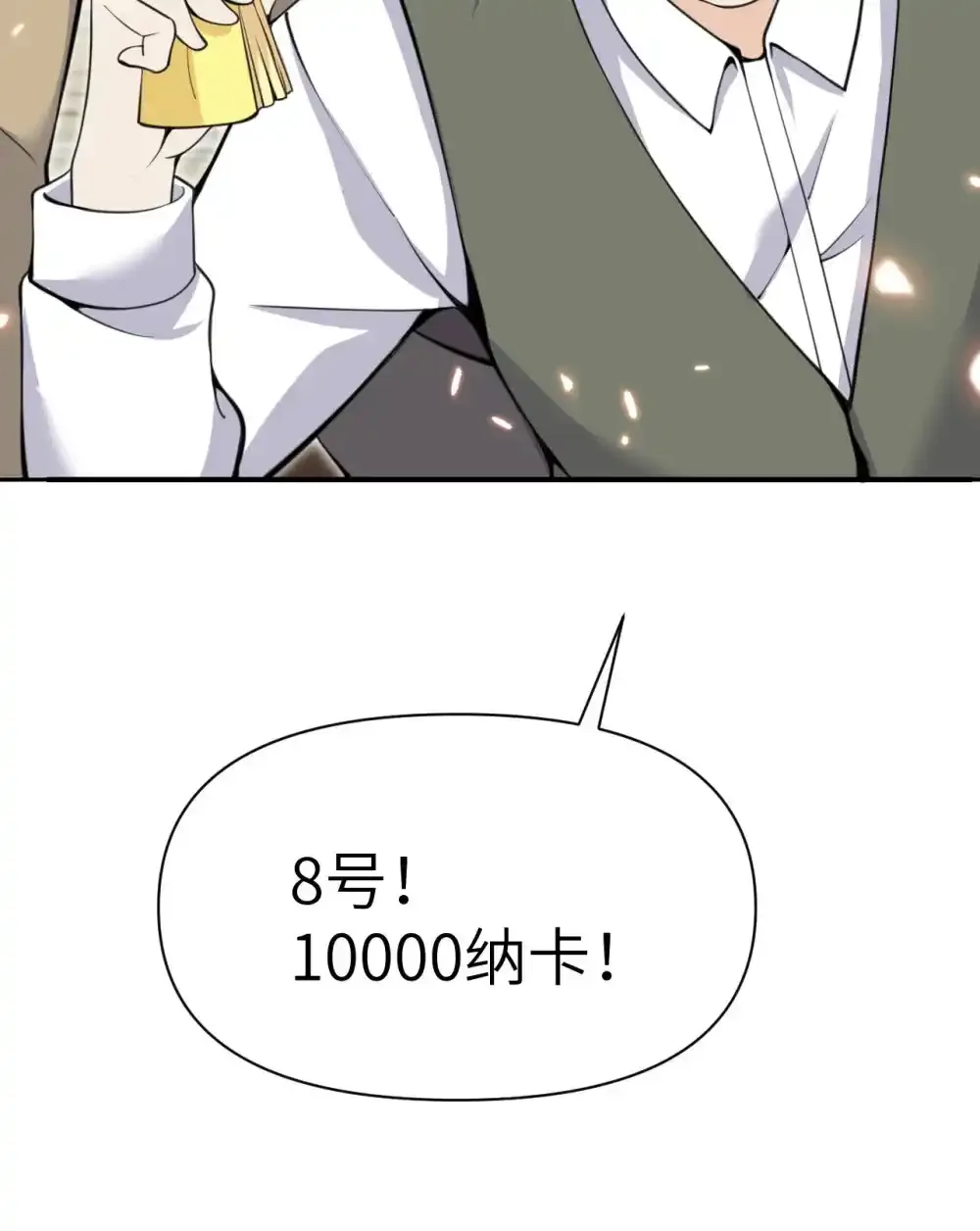 47 开幕 第7页