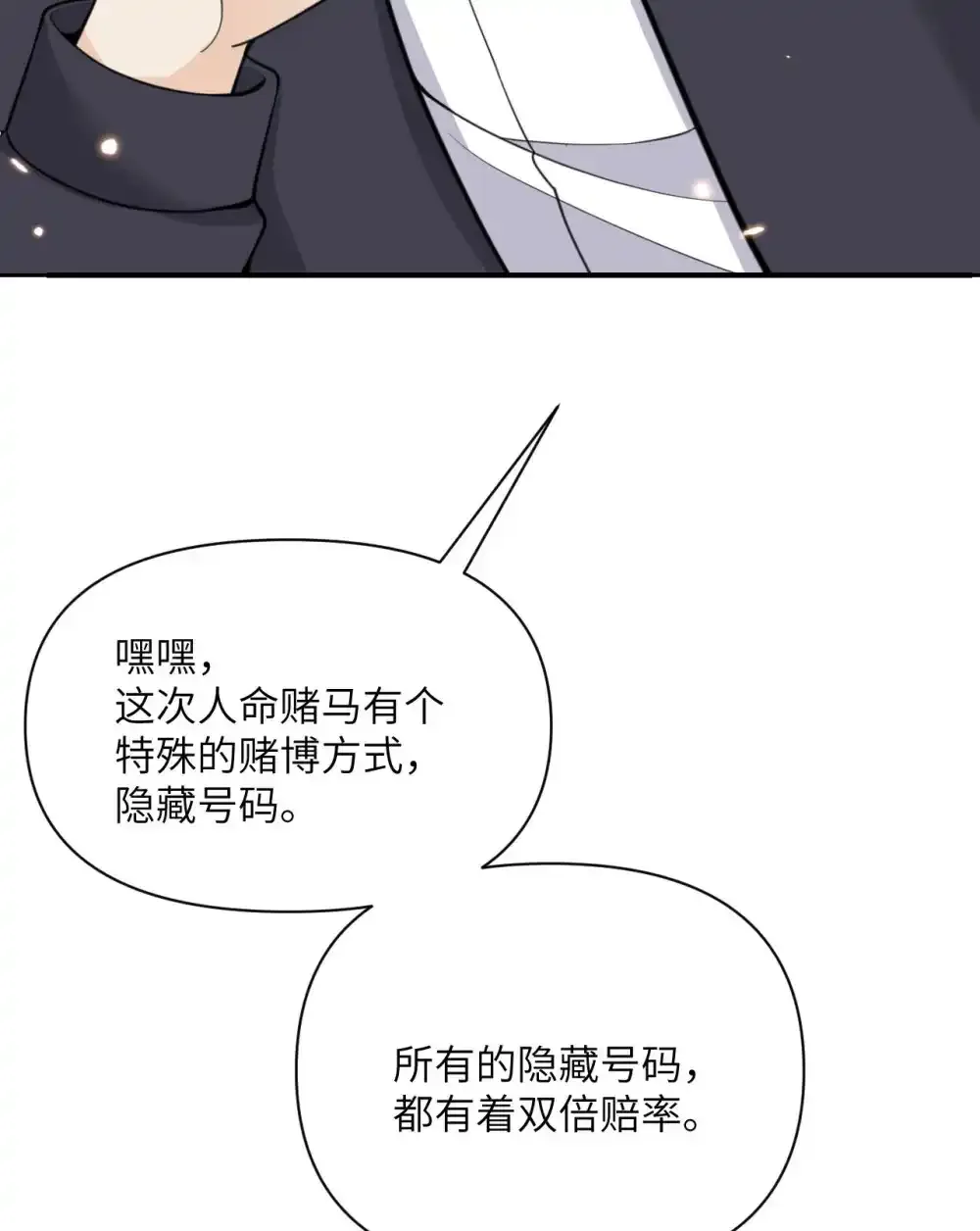 47 开幕 第10页