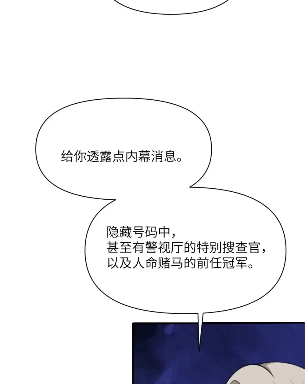 47 开幕 第11页