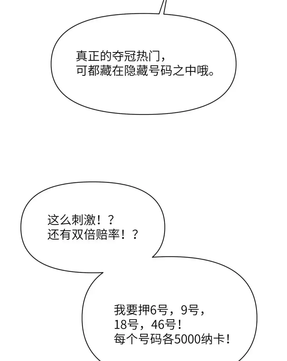 47 开幕 第13页