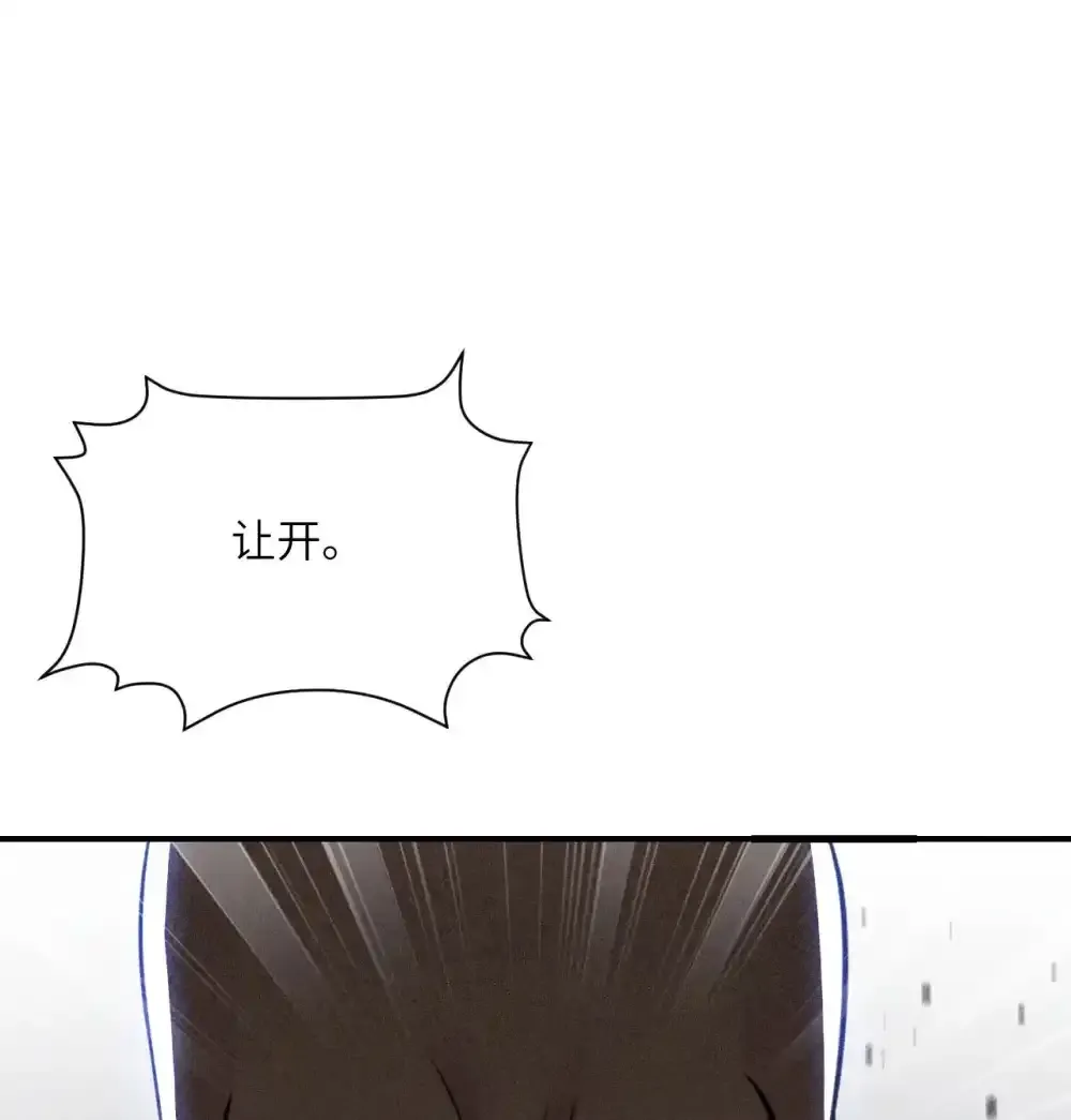 47 开幕 第16页