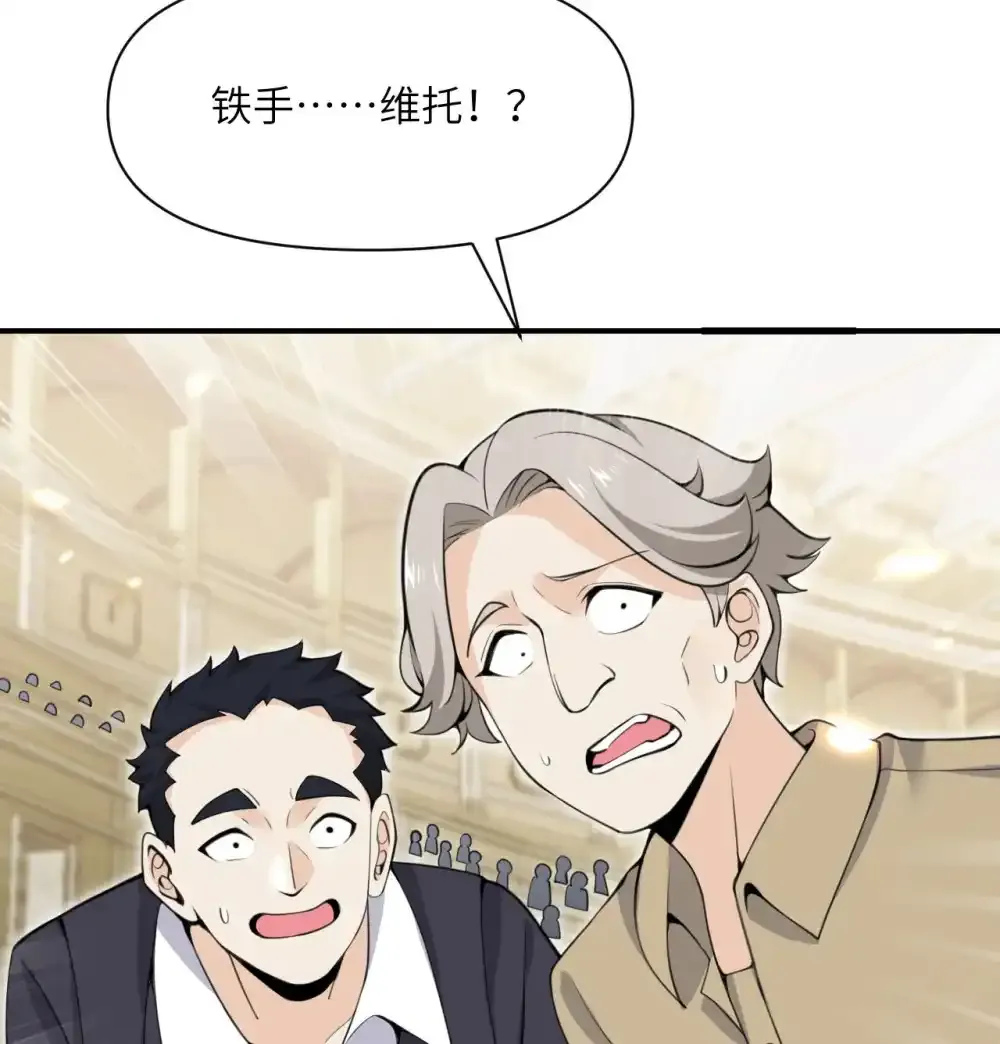 47 开幕 第18页