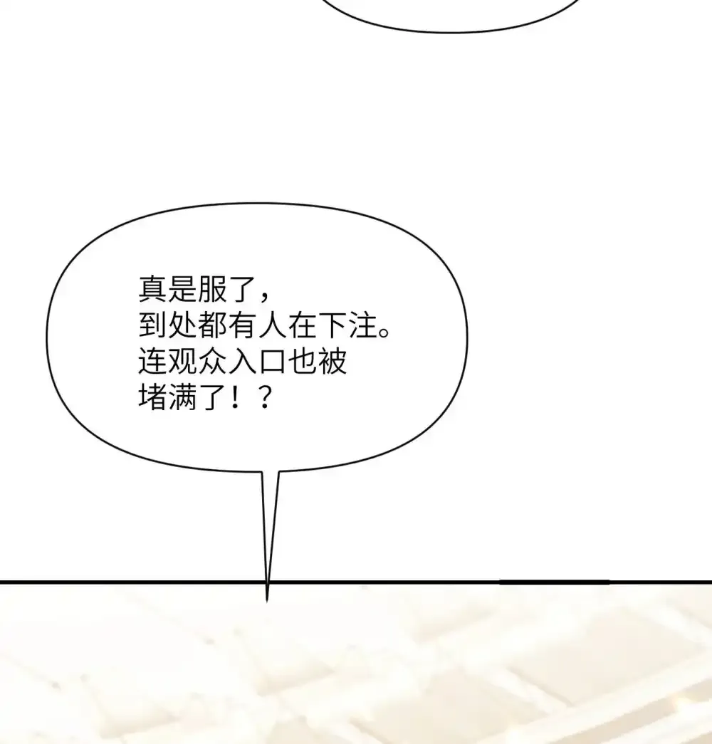 47 开幕 第20页