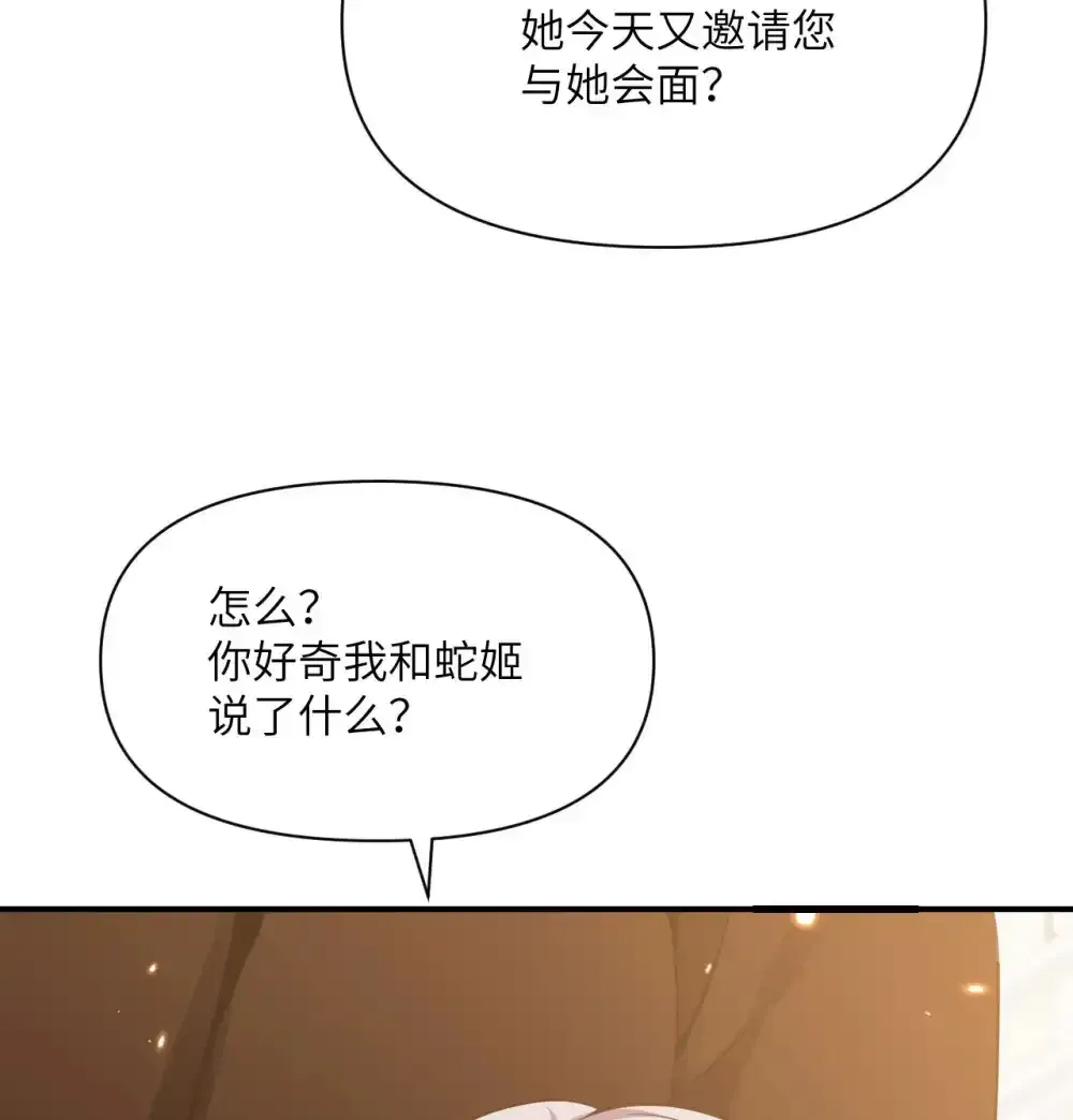 47 开幕 第27页