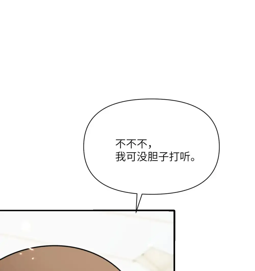 47 开幕 第30页