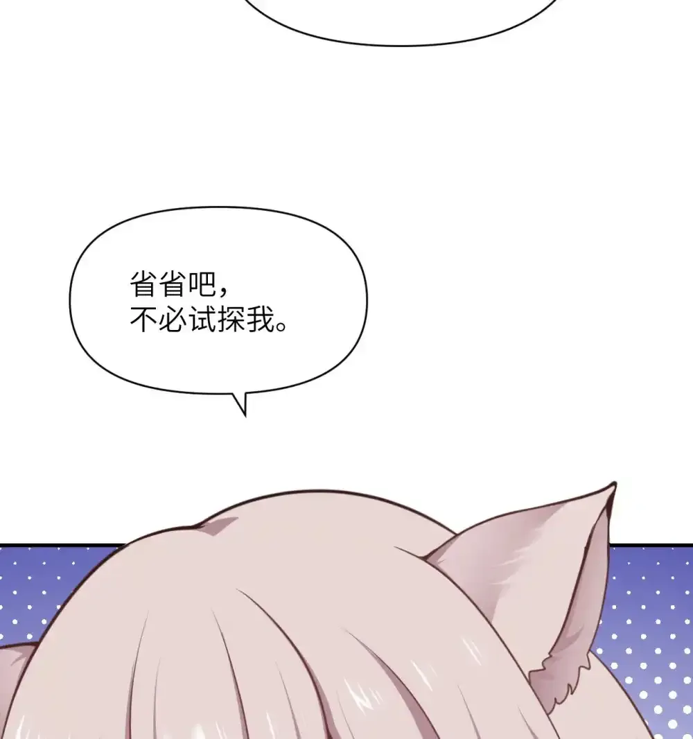 47 开幕 第33页