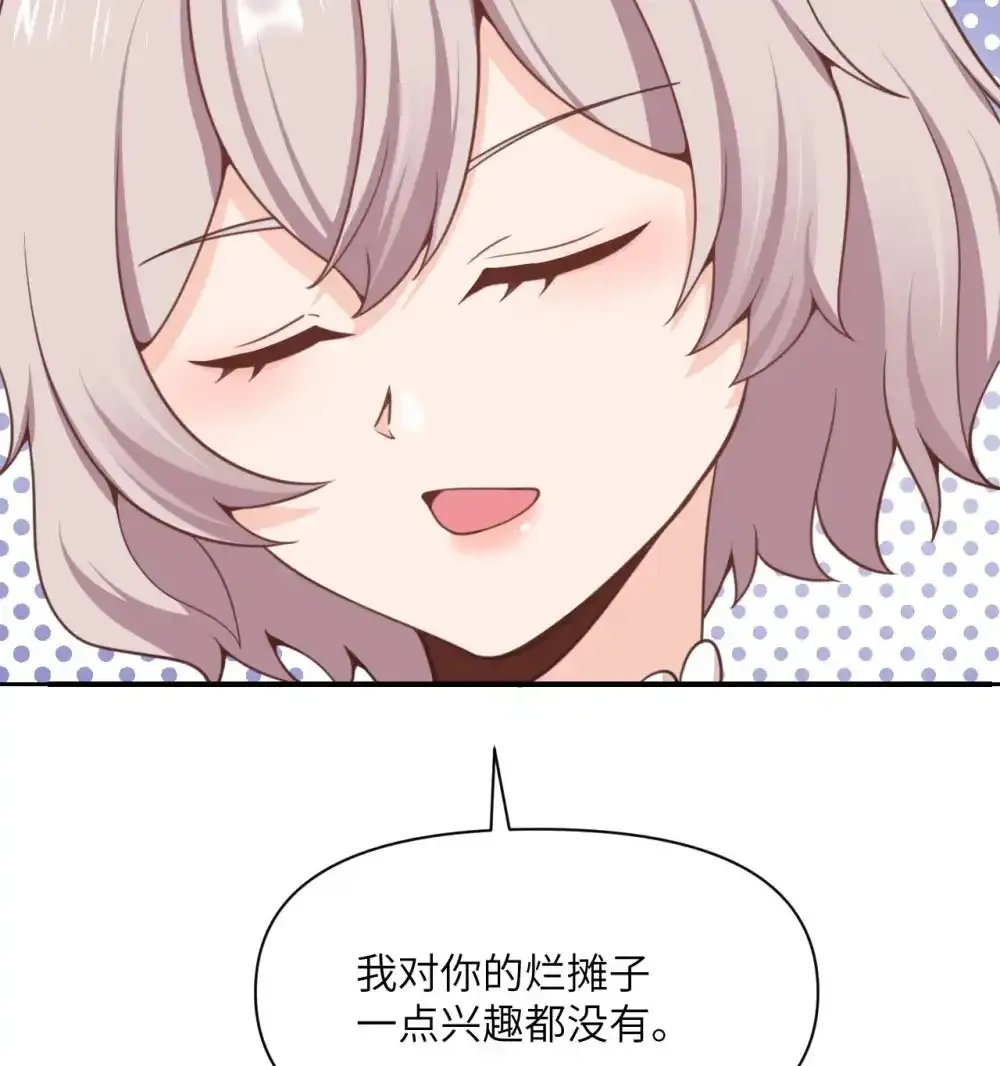 47 开幕 第34页