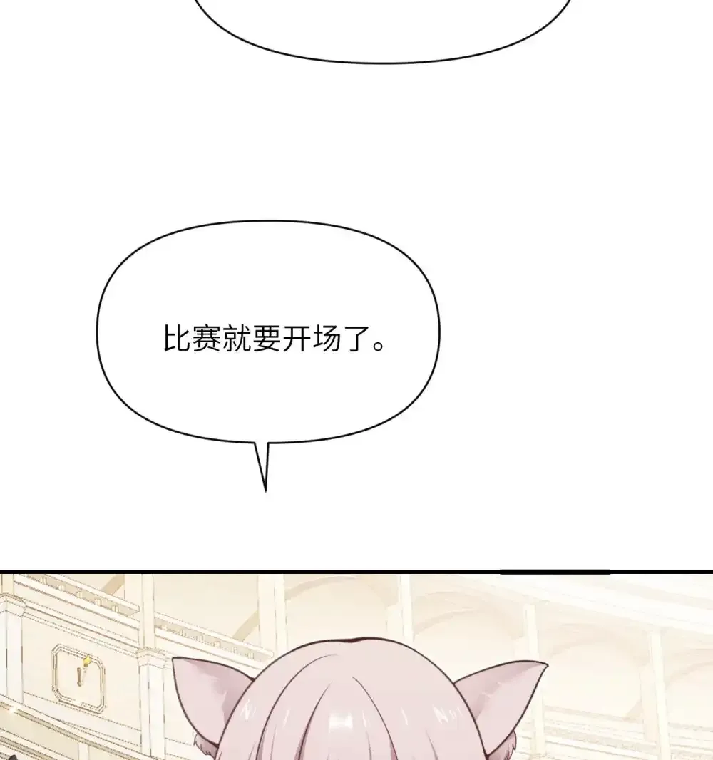 47 开幕 第35页