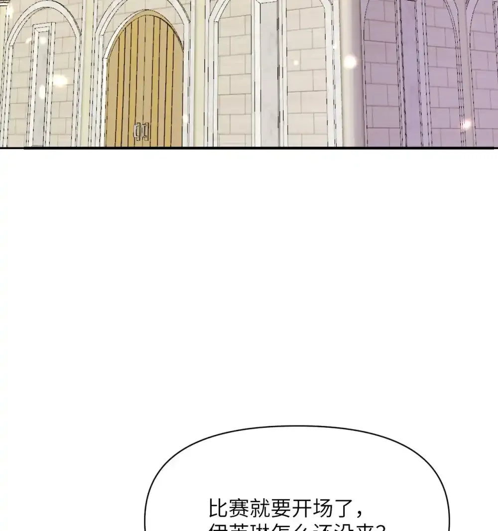 47 开幕 第39页