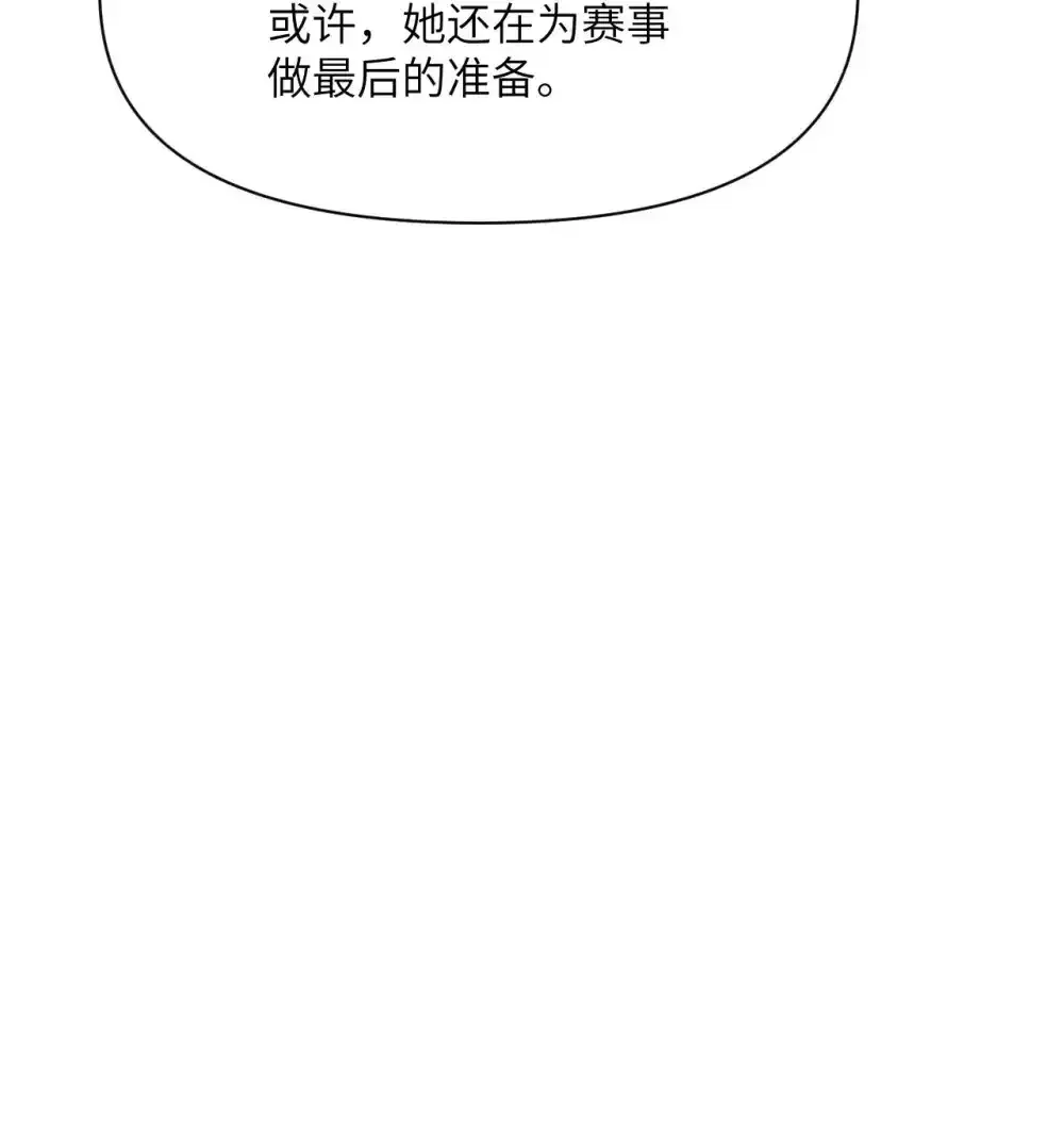 47 开幕 第43页