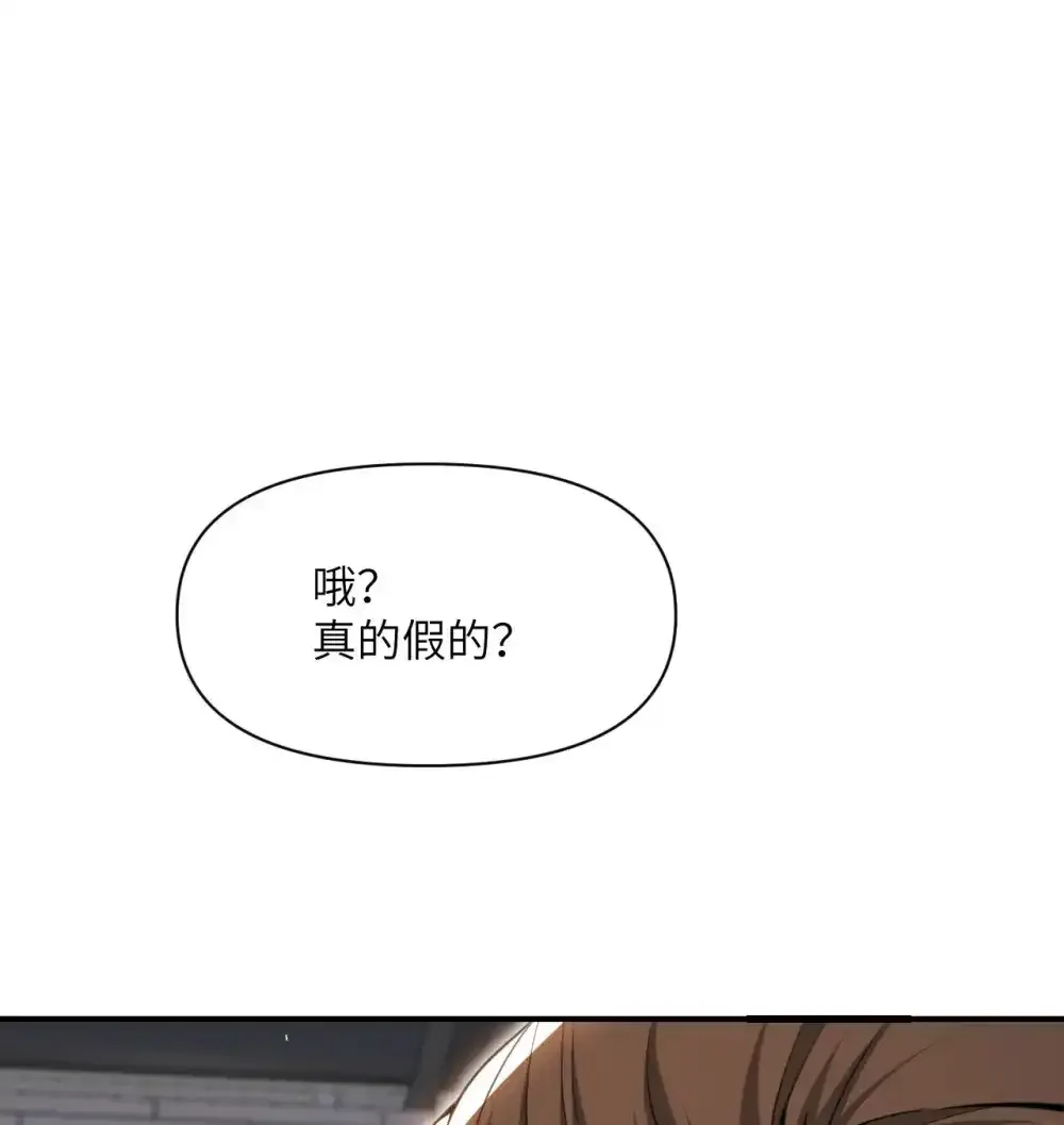 47 开幕 第44页