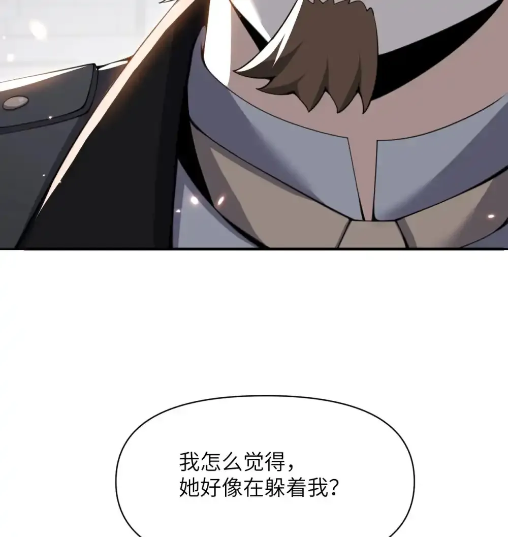 47 开幕 第46页