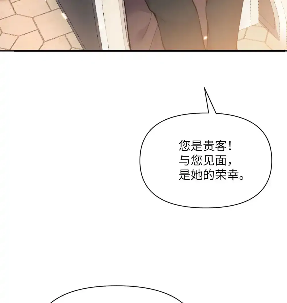 47 开幕 第49页