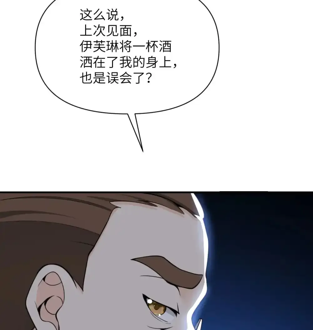47 开幕 第50页