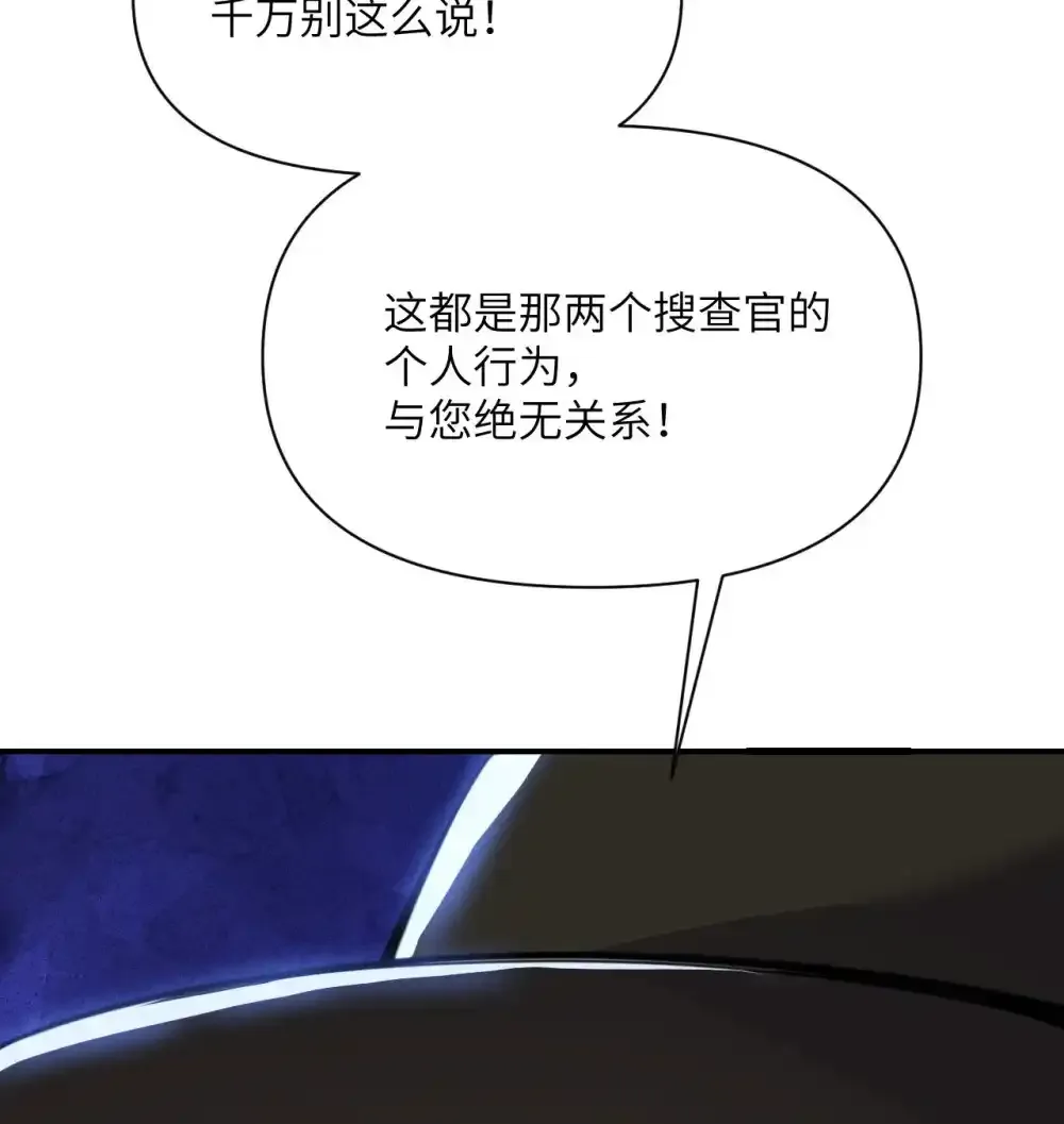 47 开幕 第53页
