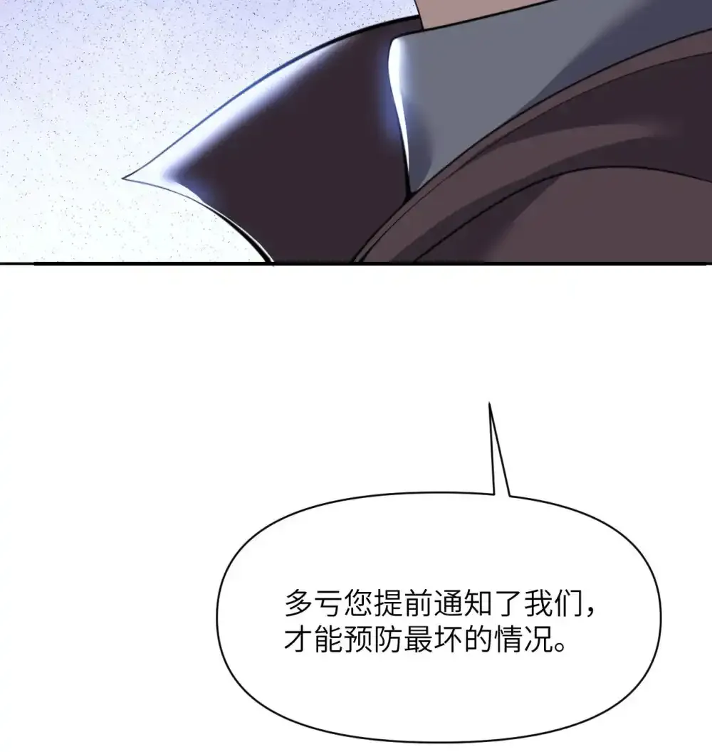 47 开幕 第55页
