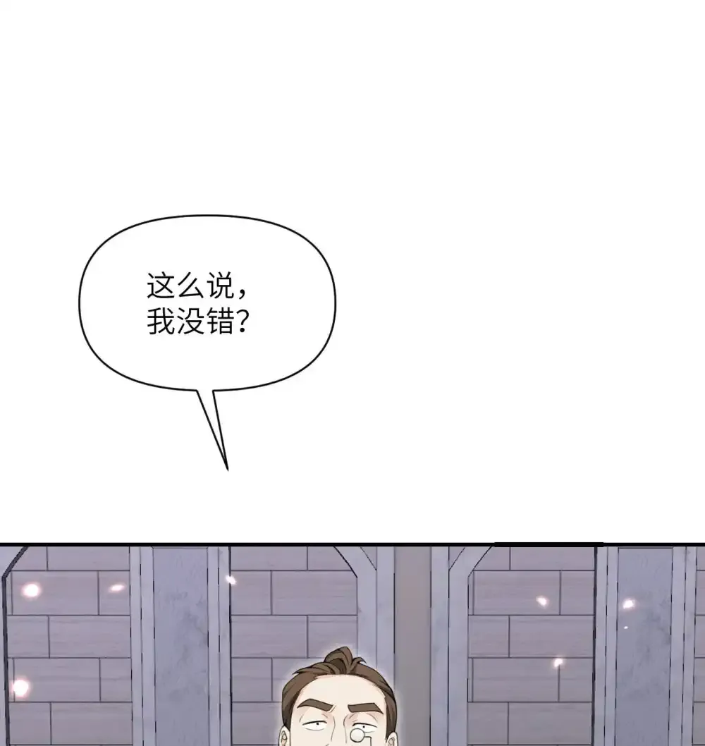 47 开幕 第56页