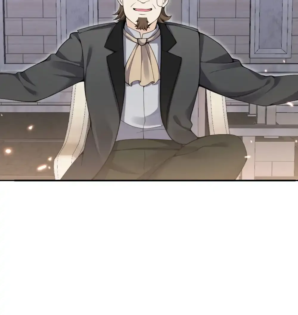 47 开幕 第57页