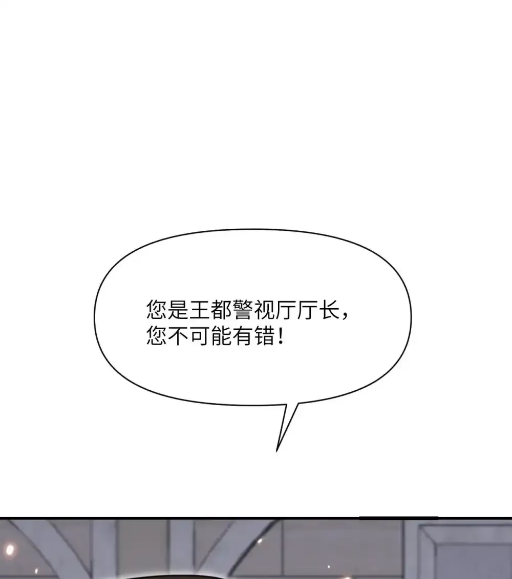47 开幕 第58页