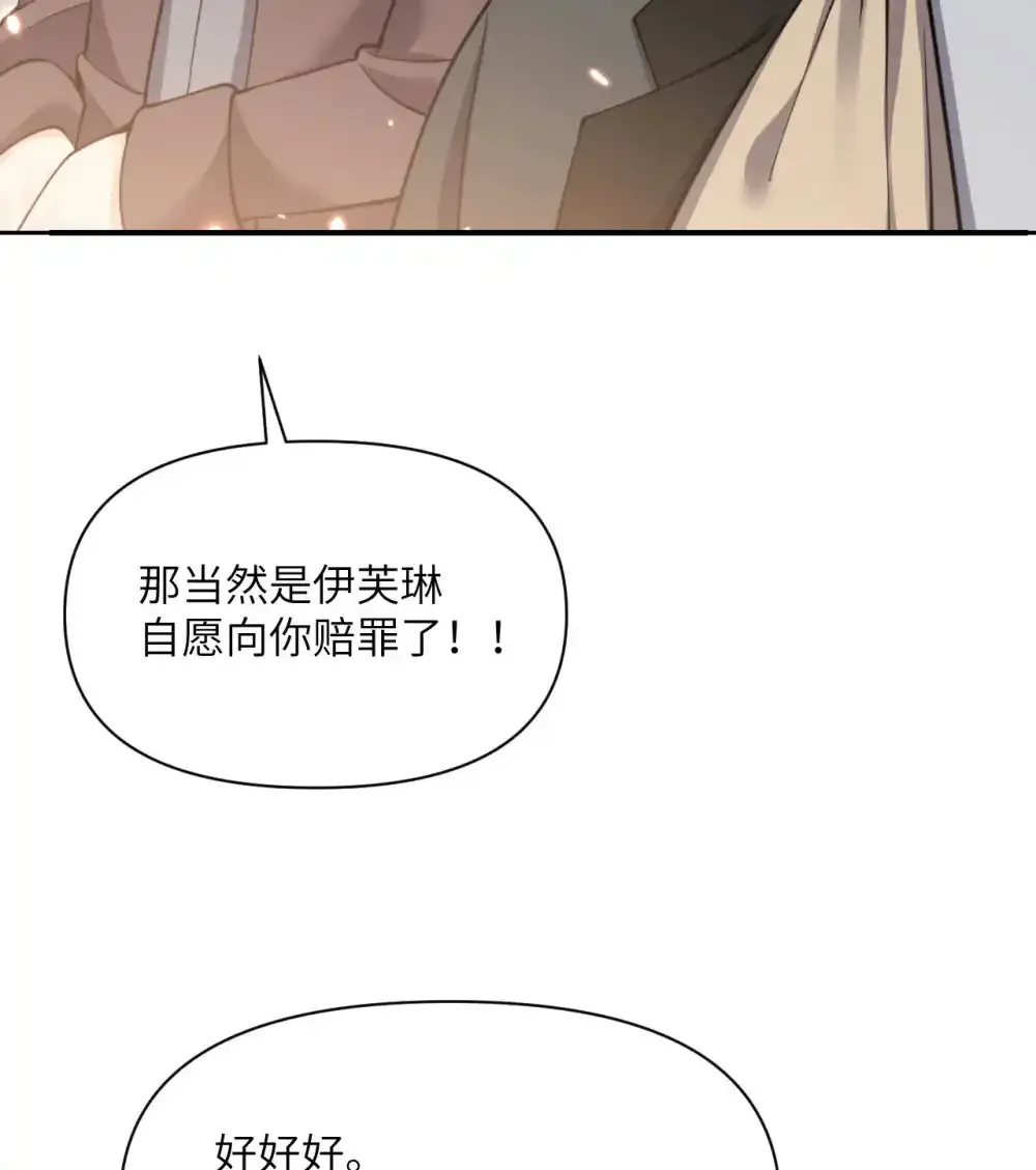 47 开幕 第63页