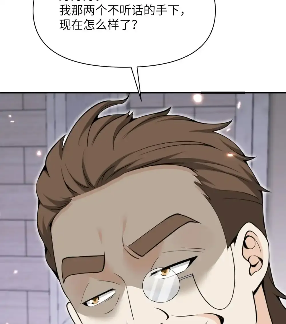 47 开幕 第64页