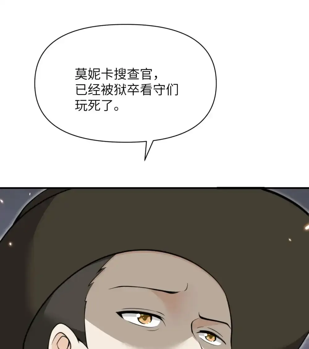 47 开幕 第66页