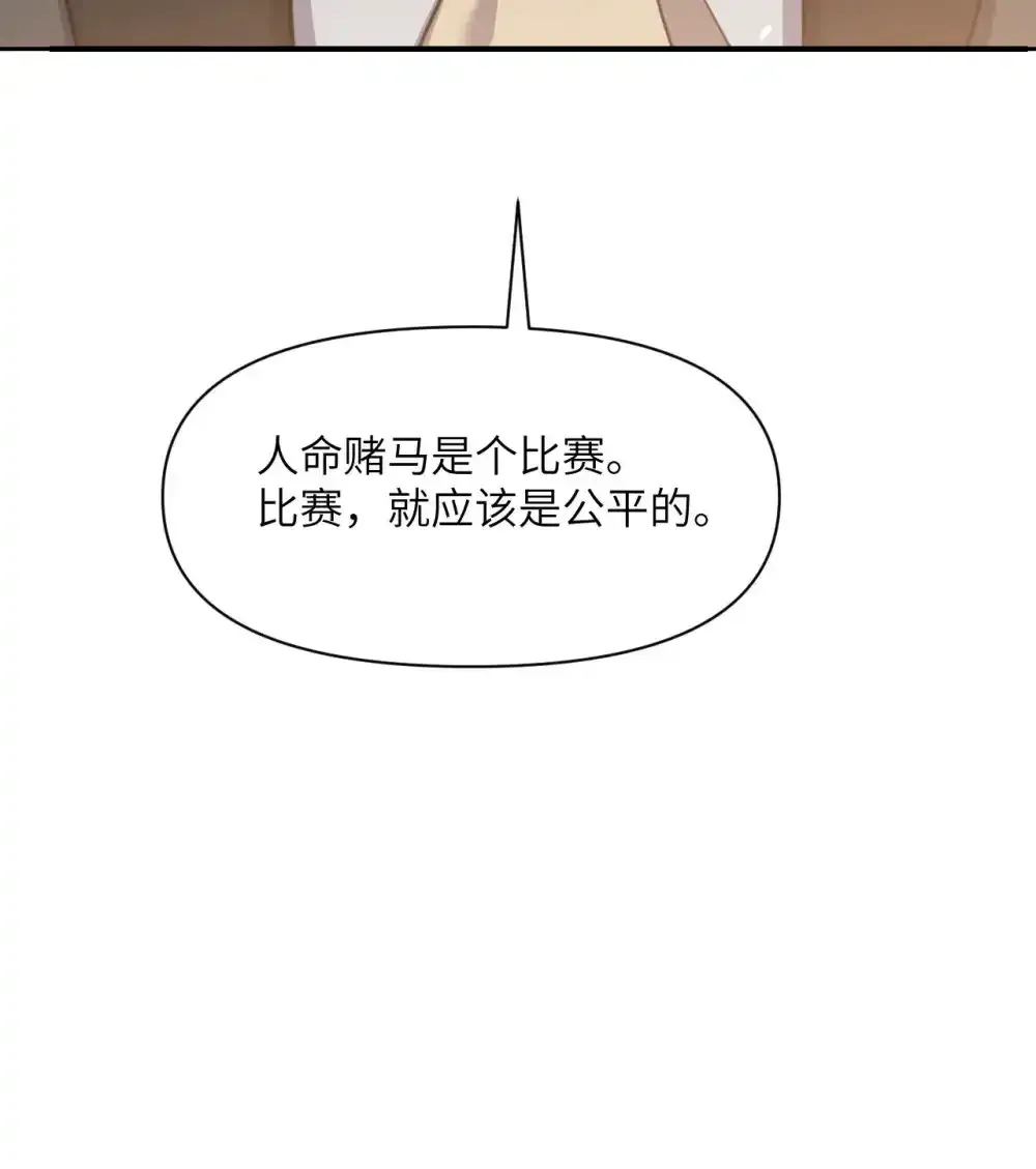 47 开幕 第71页