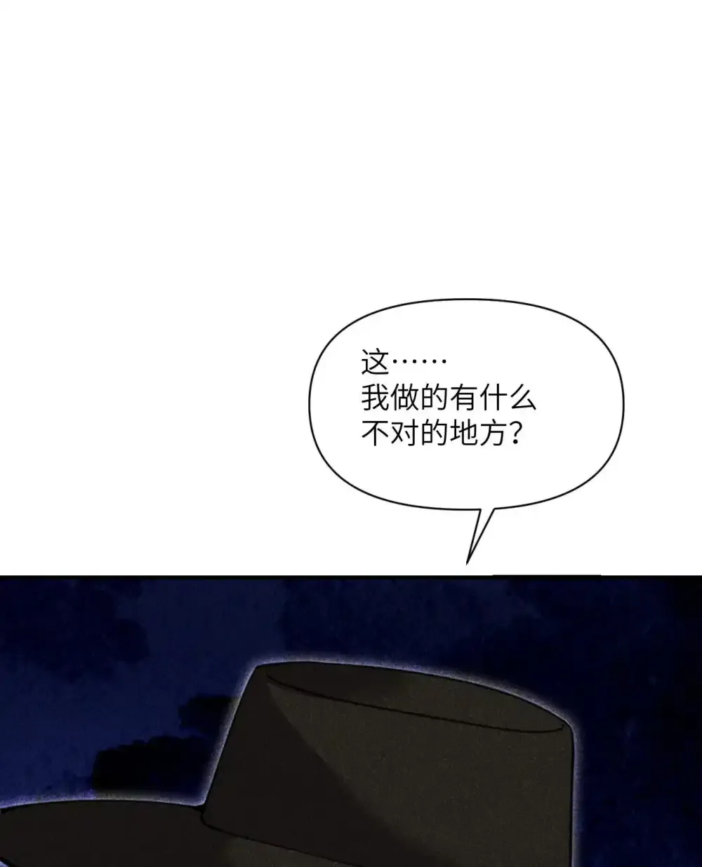 47 开幕 第72页