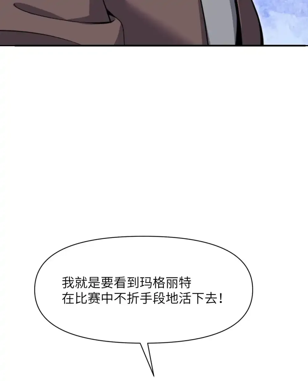 47 开幕 第74页